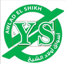 أولاد الشيخ